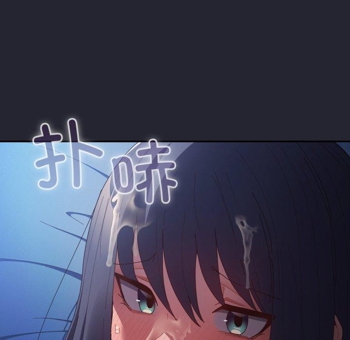 游戏规则我来定第105話