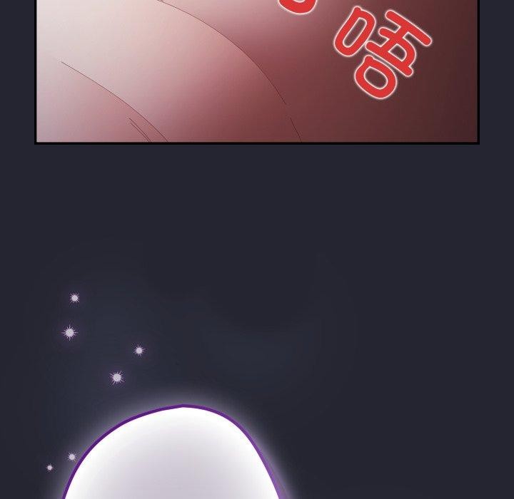 遊戲規則我來定第105話