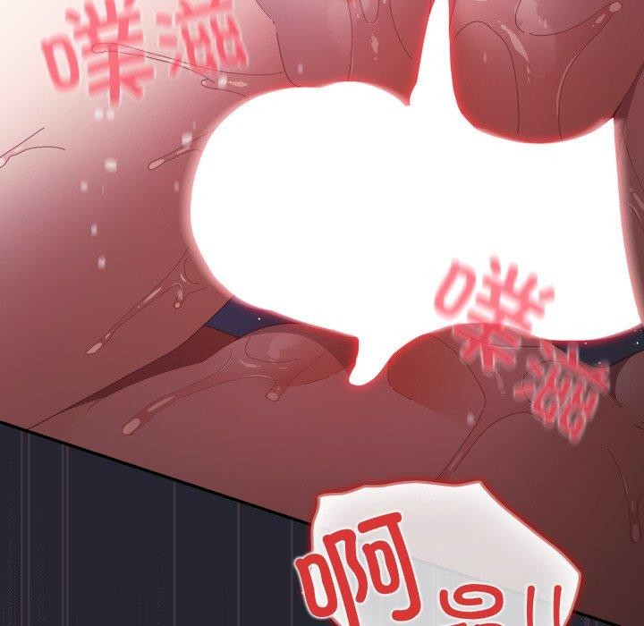 游戏规则我来定第105話