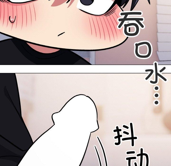 缺德邻居难相处第38話