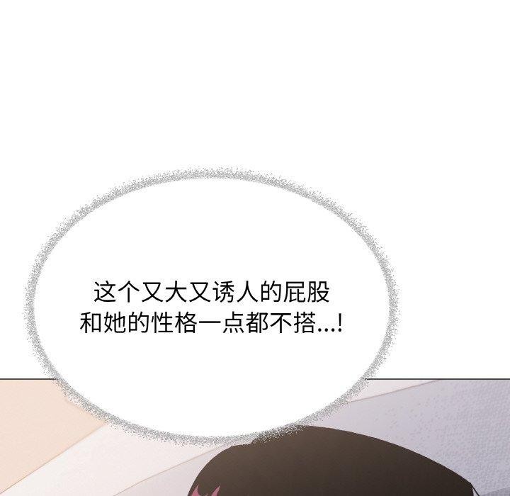 缺德邻居难相处第38話