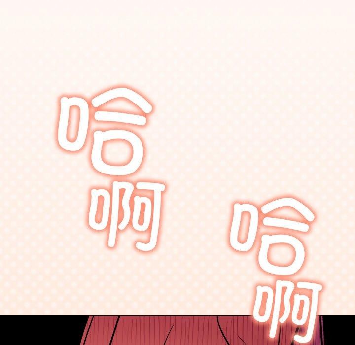 缺德邻居难相处第38話