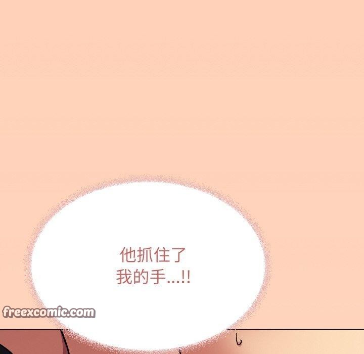 缺德邻居难相处第38話