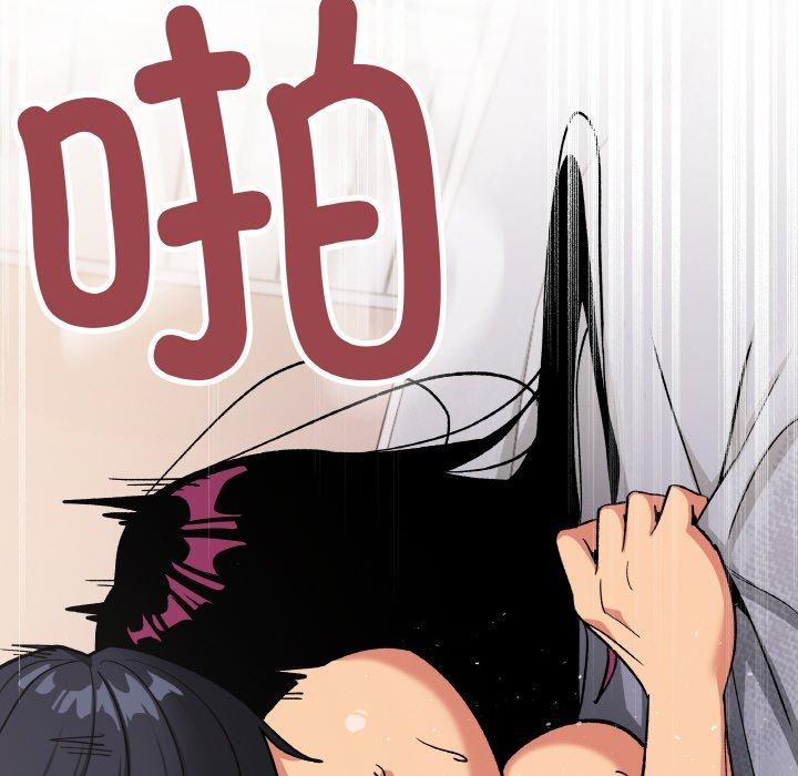 缺德邻居难相处第38話