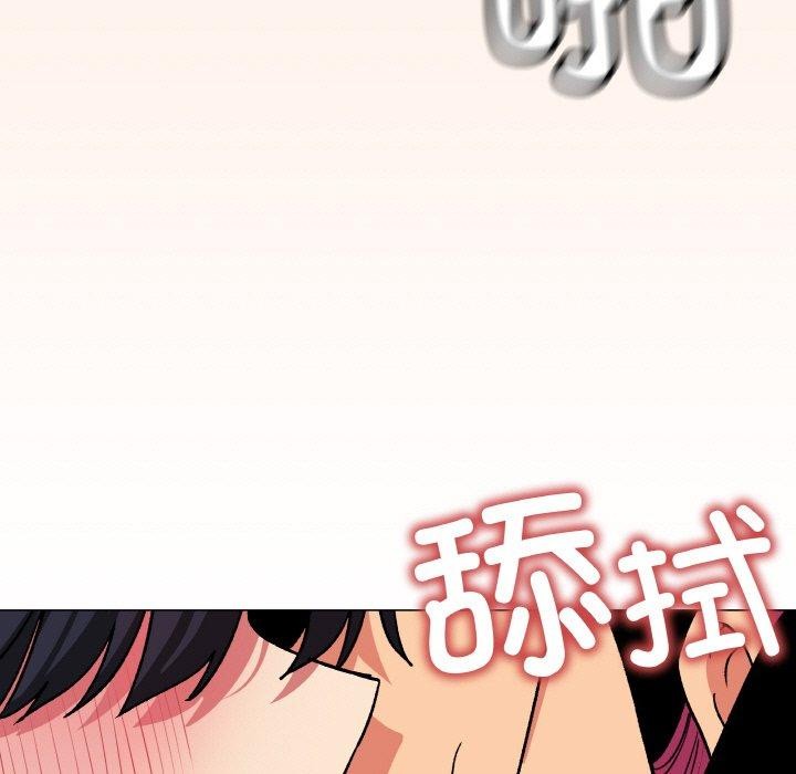 缺德邻居难相处第38話