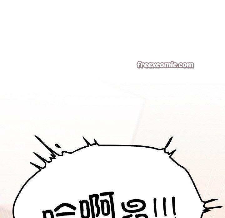 缺德邻居难相处第38話