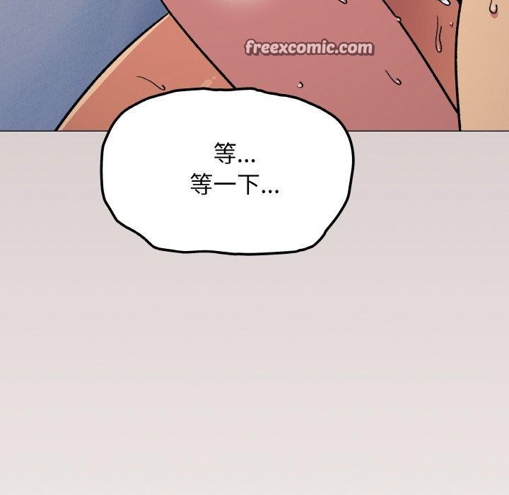 缺德邻居难相处第38話