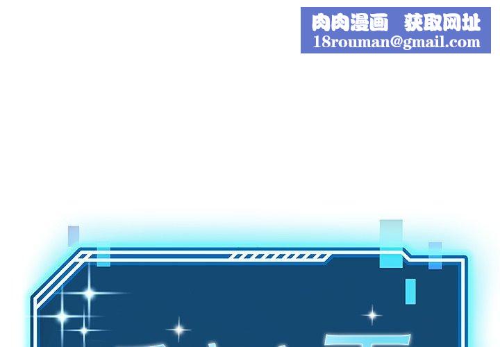 后宫之王第39話