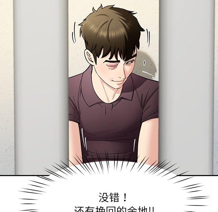 后宫之王第39話