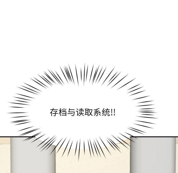 后宫之王第39話