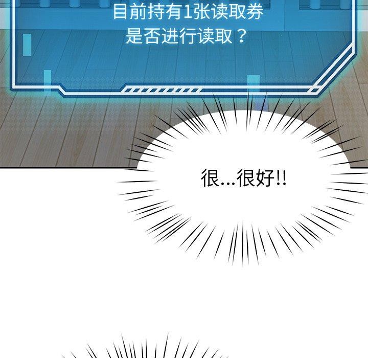 后宫之王第39話