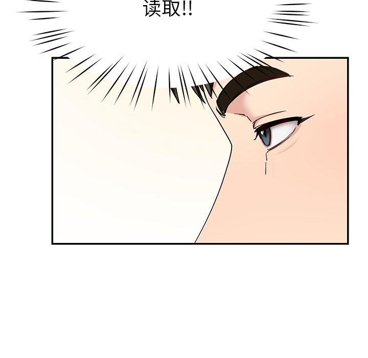 后宫之王第39話