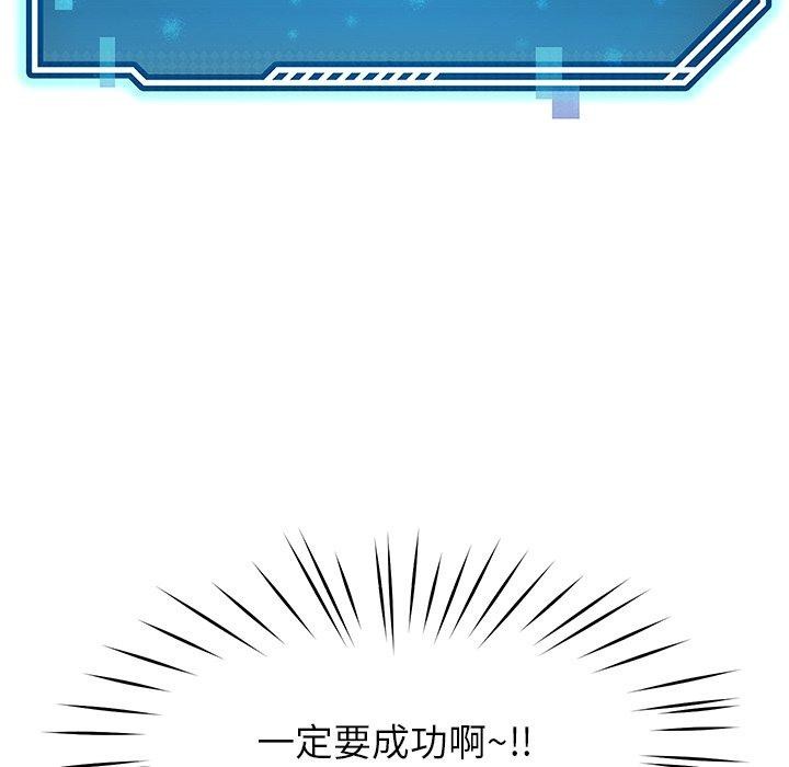 后宫之王第39話