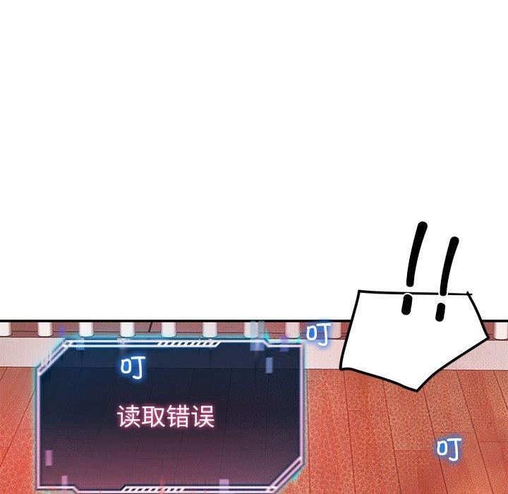 后宫之王第39話