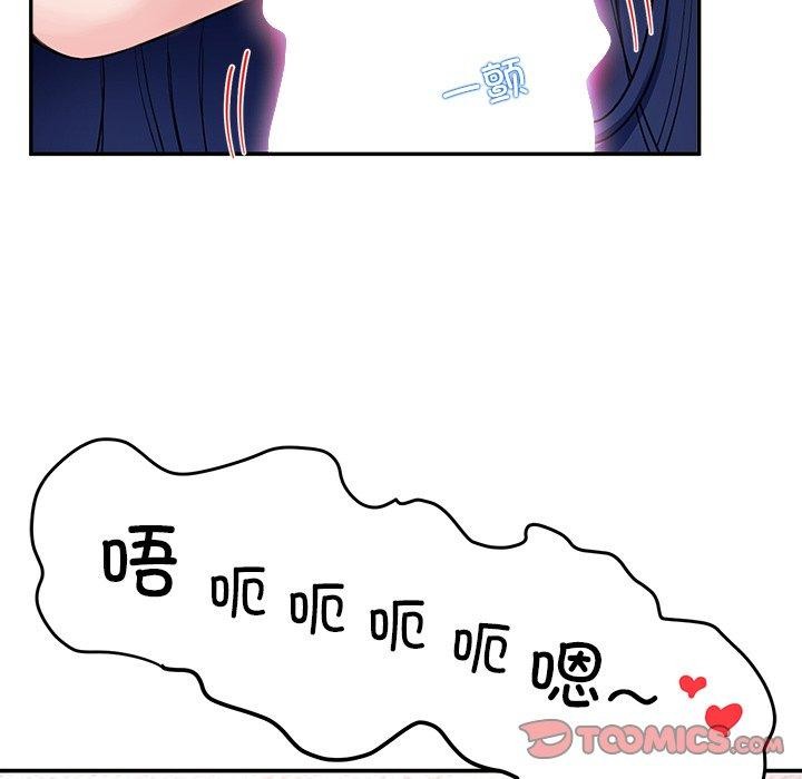 后宫之王第39話