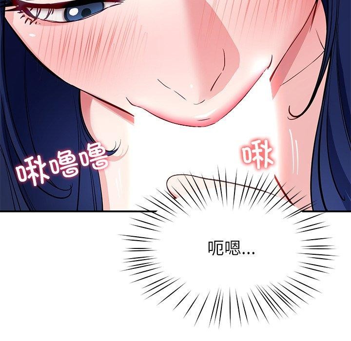 后宫之王第39話