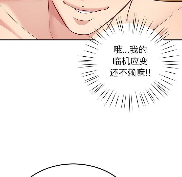 后宫之王第39話