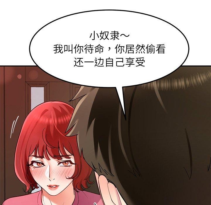 后宫之王第39話