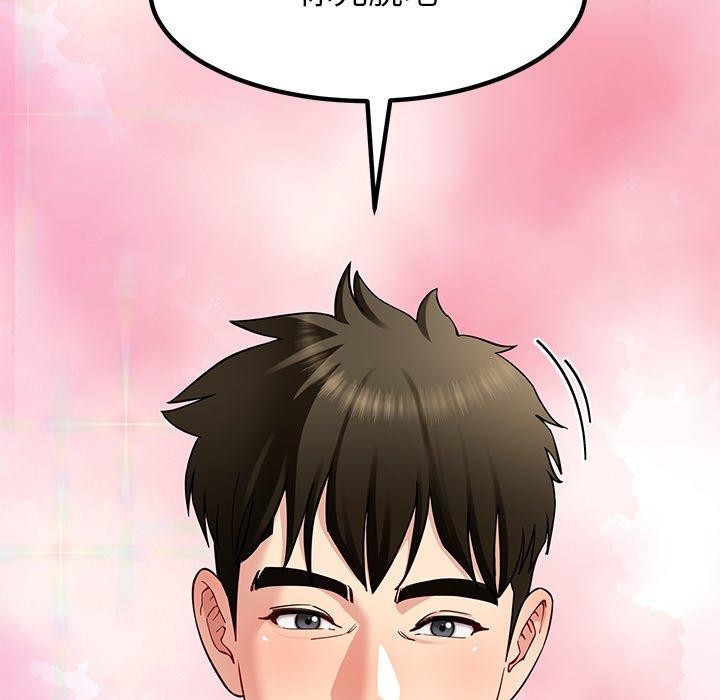 后宫之王第39話