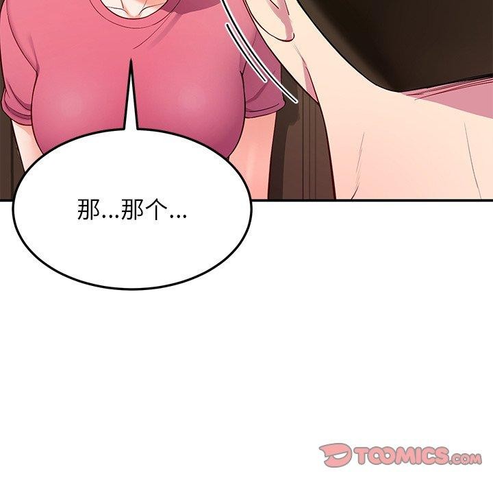 后宫之王第39話