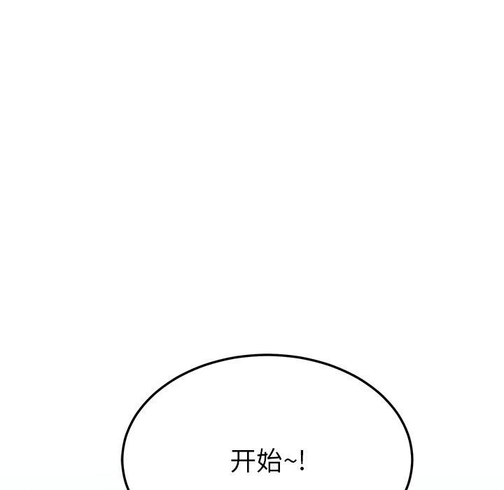 后宫之王第39話