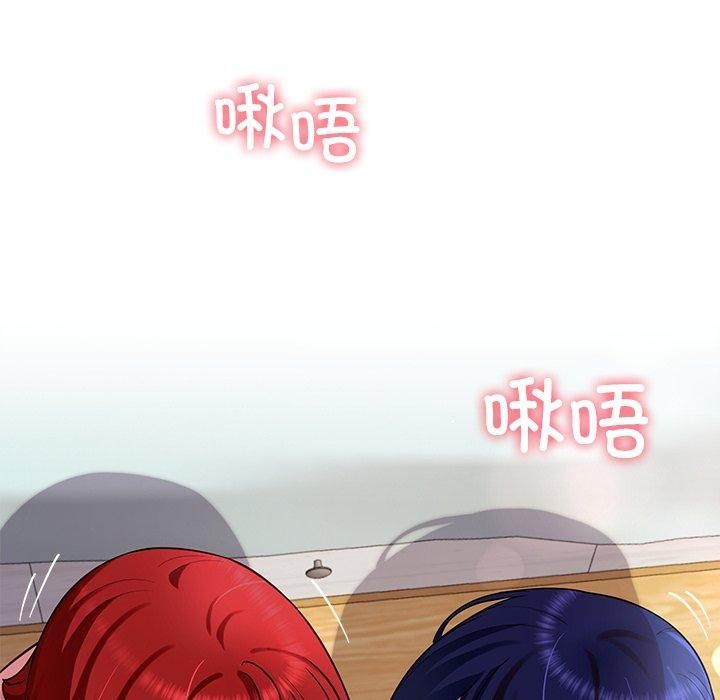 后宫之王第39話