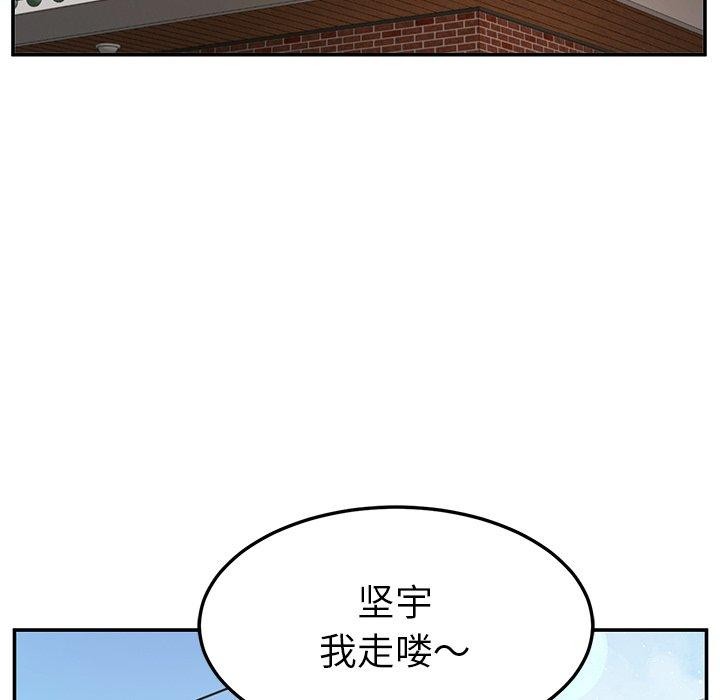 后宫之王第39話