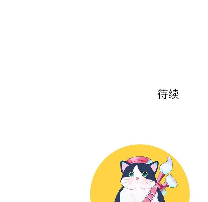 后宫之王第39話