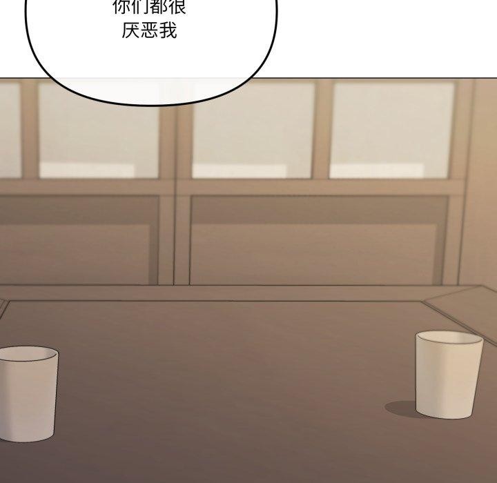 家人之间这样不好吧第51話