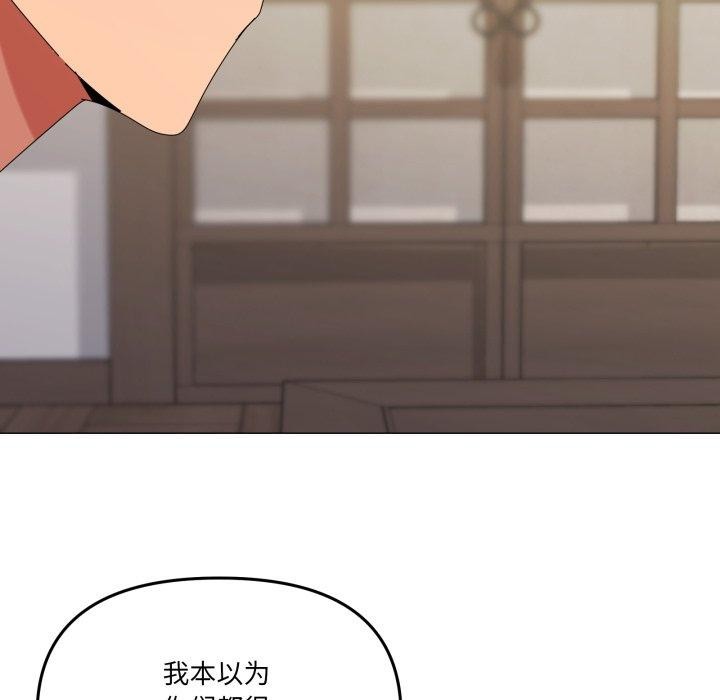 家人之间这样不好吧第51話