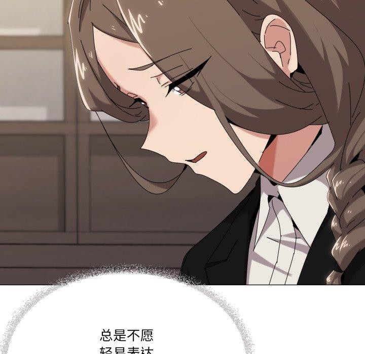 家人之间这样不好吧第51話