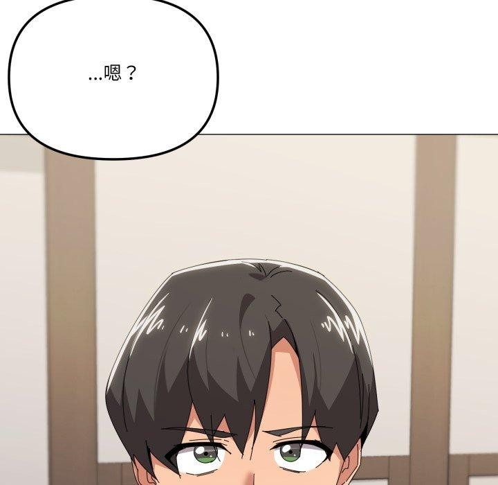 家人之间这样不好吧第51話