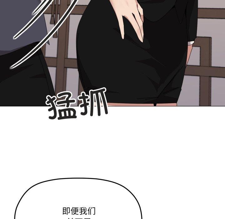 家人之间这样不好吧第51話