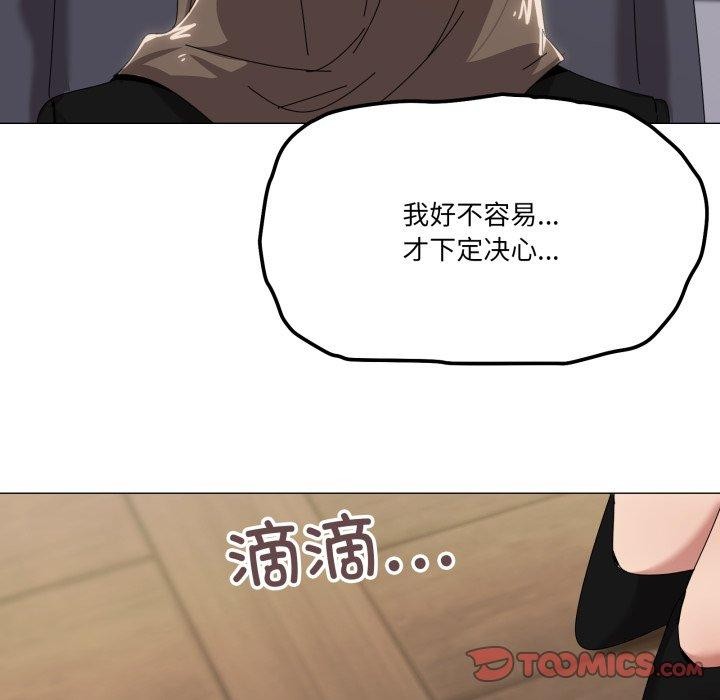 家人之间这样不好吧第51話