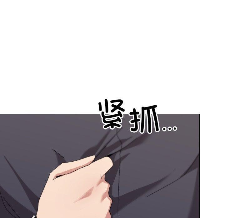 家人之间这样不好吧第51話