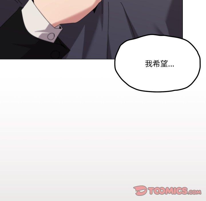 家人之间这样不好吧第51話