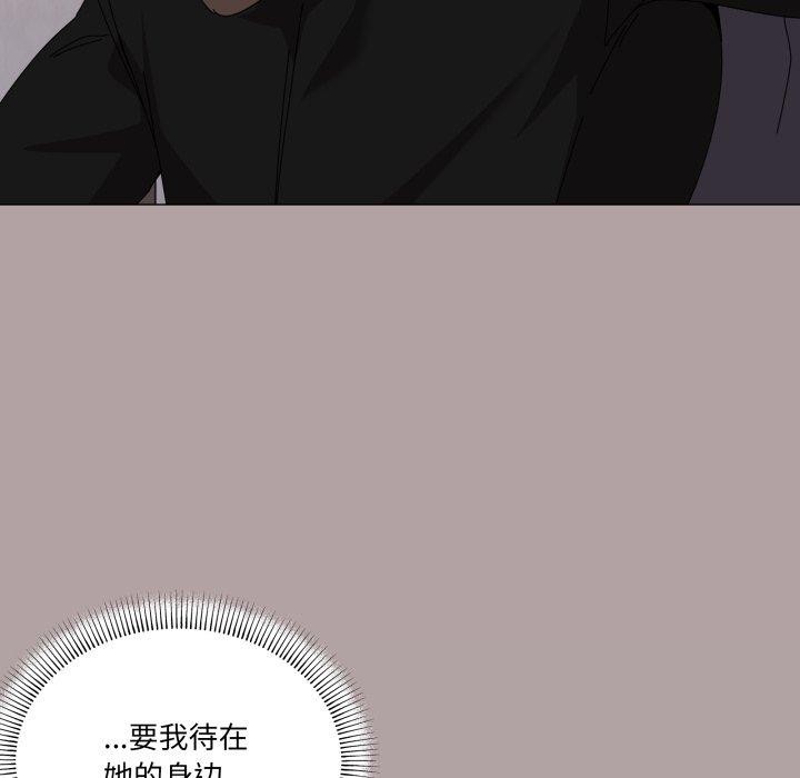 家人之间这样不好吧第51話