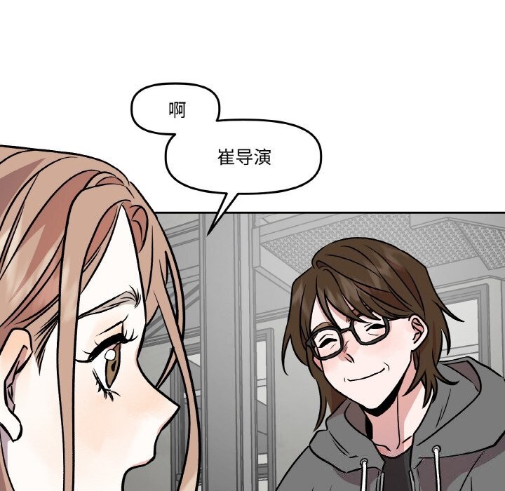 附属品少女的叛逆期第4話