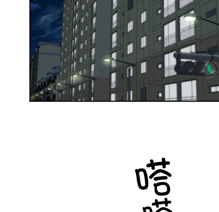 附属品少女的叛逆期第4話