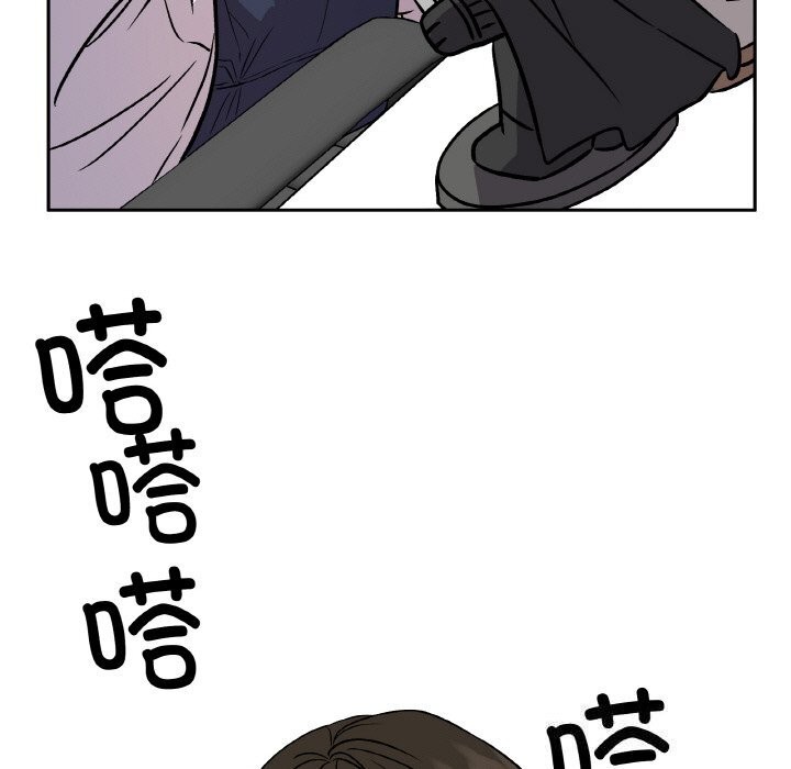 附屬品少女的叛逆期第4話