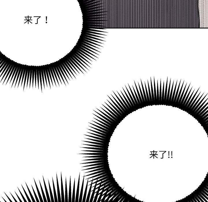 附属品少女的叛逆期第4話