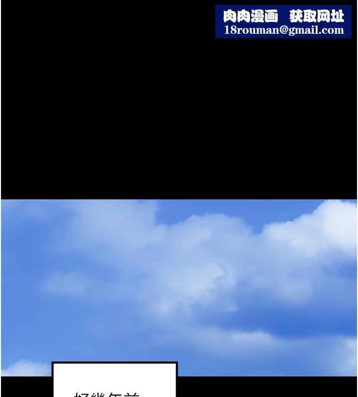 里长孙子开麦啦第12話-偷吃外遇專用奶