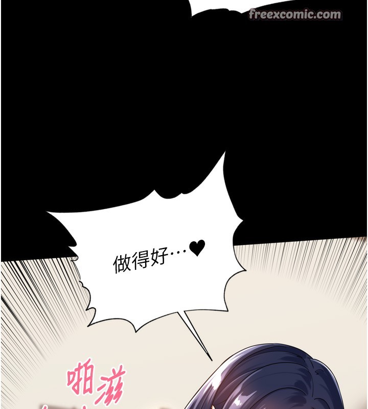 里长孙子开麦啦第12話-偷吃外遇專用奶