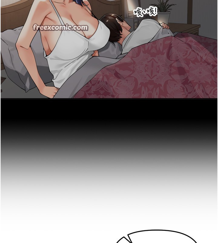 里长孙子开麦啦第12話-偷吃外遇專用奶