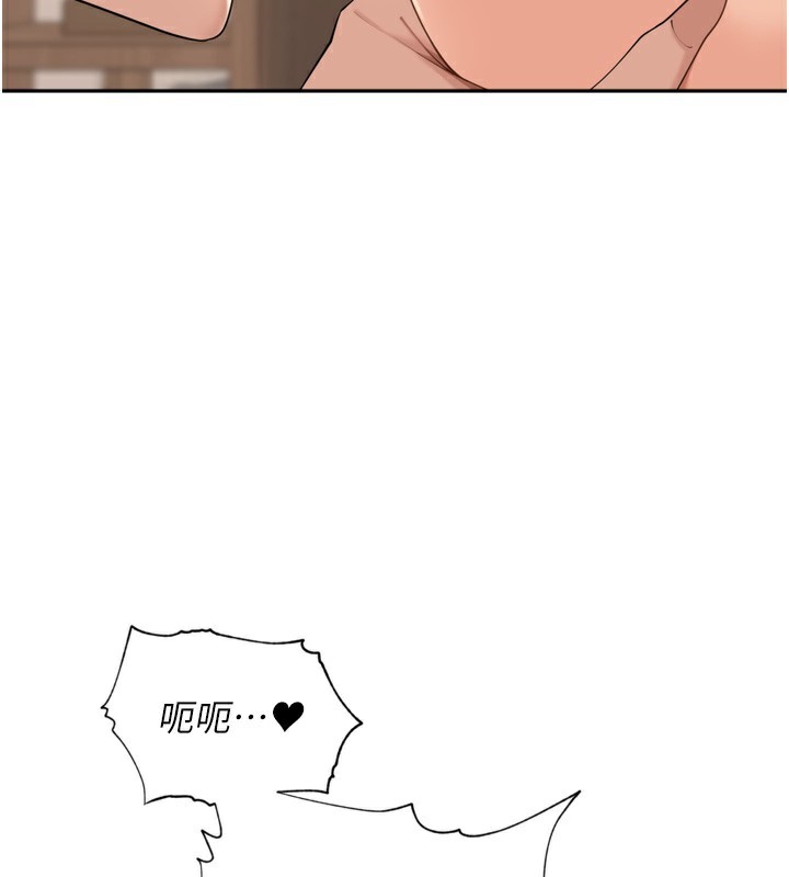 里长孙子开麦啦第12話-偷吃外遇專用奶