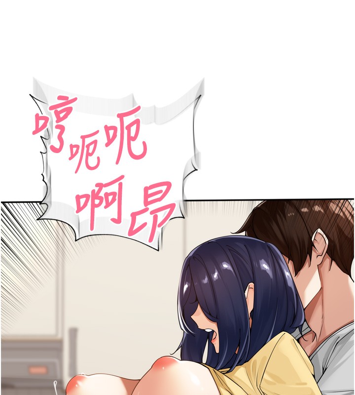 里长孙子开麦啦第12話-偷吃外遇專用奶