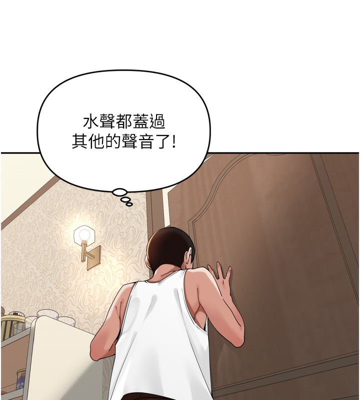 里长孙子开麦啦第12話-偷吃外遇專用奶