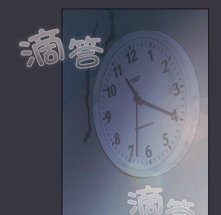 喵来的恋爱第23話