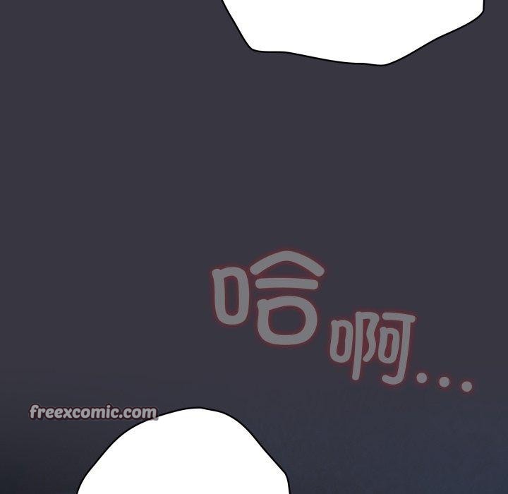 喵来的恋爱第23話