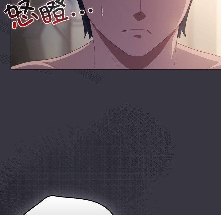 喵来的恋爱第23話